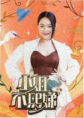 国创动画观察封面图